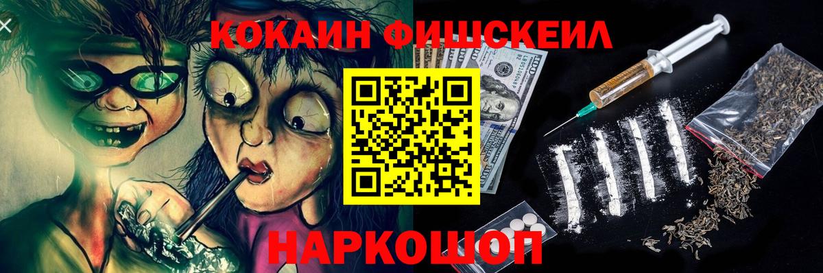 COCAIN  купить   Cocaine Перу  Вход с VPN  Махачкала  КОКАИН VHQ 