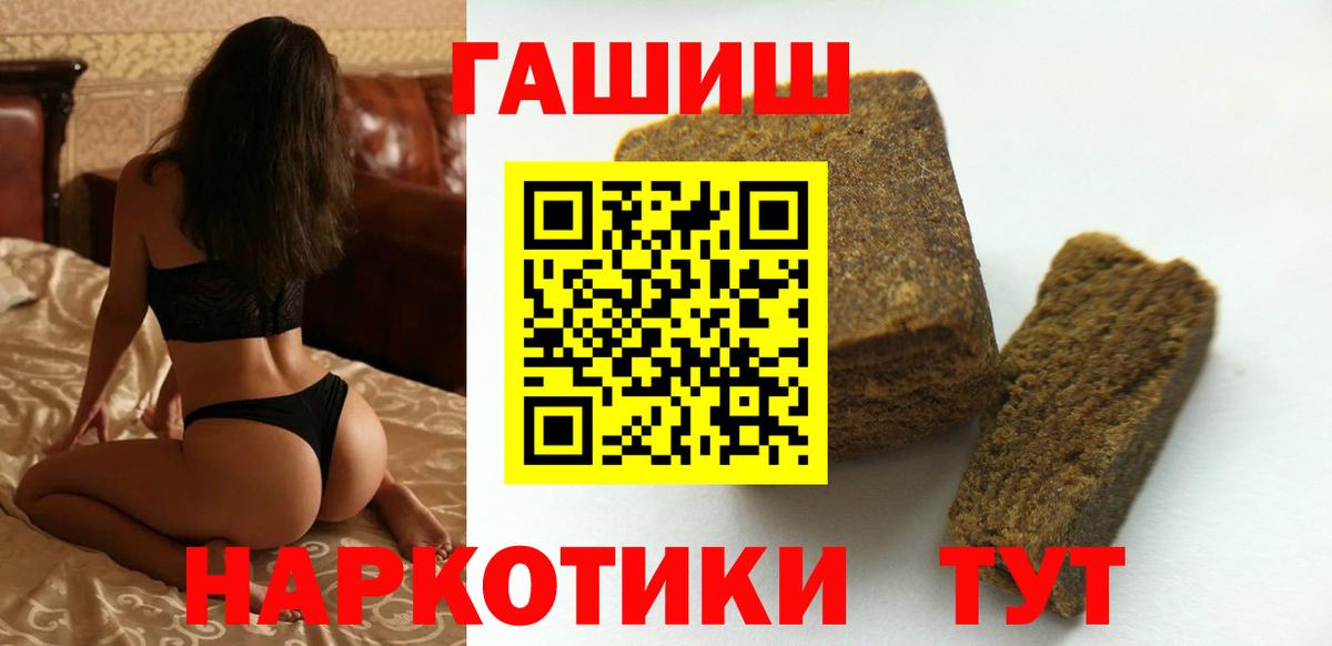 ГАШИШ AMNESIA HAZE  Вход с VPN  Махачкала 