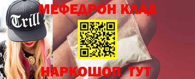 кокаин Северобайкальск
