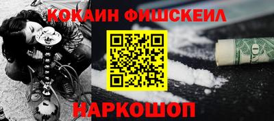 альфа пвп Севастополь