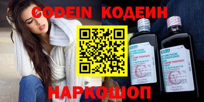 кокаин Северобайкальск