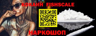 кокаин Северобайкальск