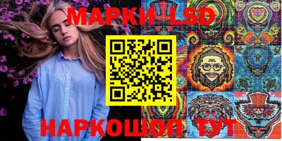 альфа пвп Севастополь