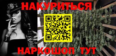 каннабис Свободный