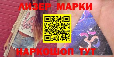альфа пвп Севастополь