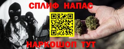 кокаин Северобайкальск