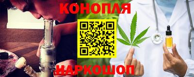 альфа пвп Севастополь