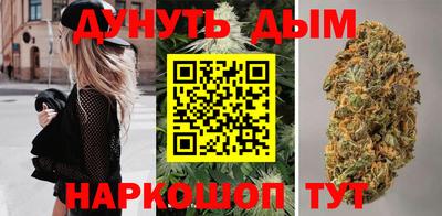 альфа пвп Севастополь