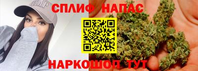 альфа пвп Севастополь
