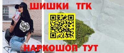 кокаин Северобайкальск
