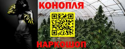 каннабис Свободный