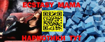 альфа пвп Севастополь
