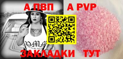 кокаин Северобайкальск