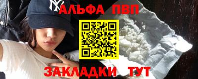 кокаин Северобайкальск