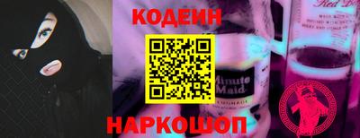 альфа пвп Севастополь