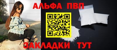 кокаин Северобайкальск