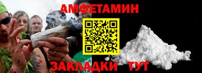 кокаин Северобайкальск