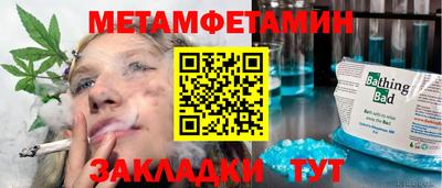 кокаин Северобайкальск