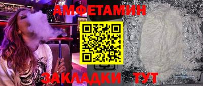 альфа пвп Севастополь