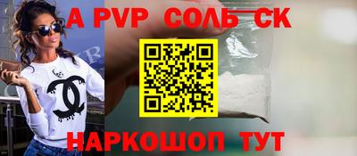кокаин Северобайкальск