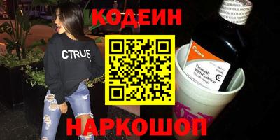 альфа пвп Севастополь