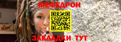 альфа пвп Севастополь