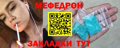 кокаин Северобайкальск