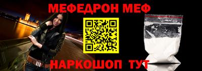 альфа пвп Севастополь