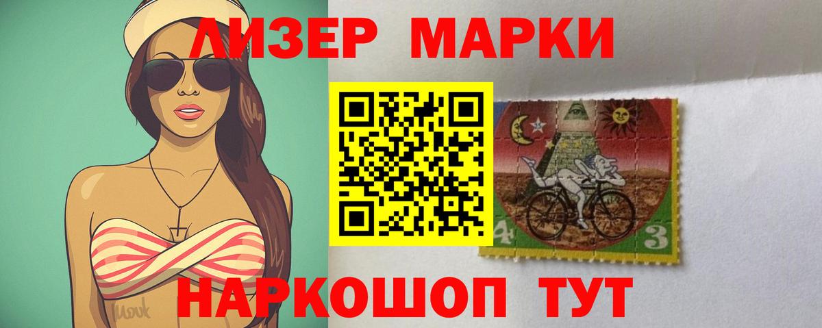 ЛСД экстази кислота  Вход с VPN  Лсд 25 экстази  Махачкала 