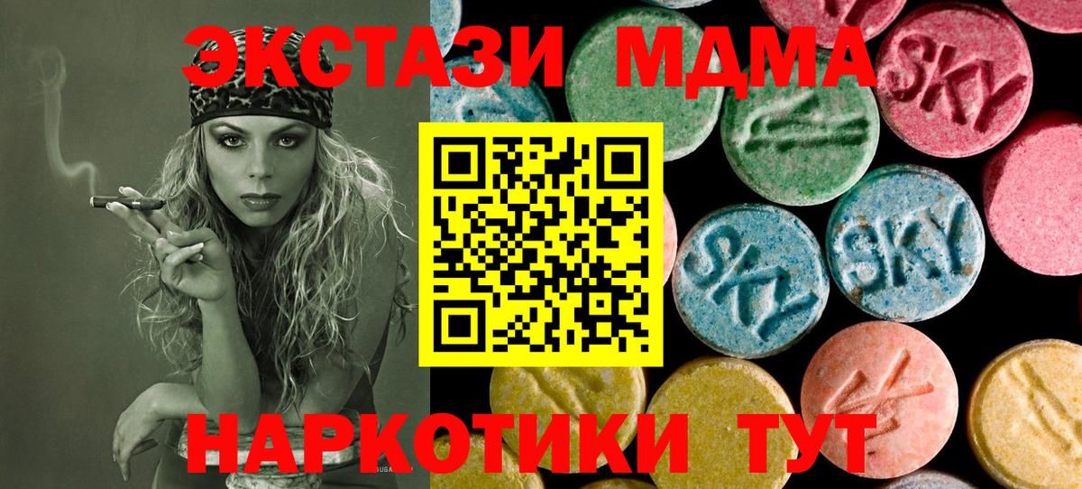 MDMA VHQ Махачкала