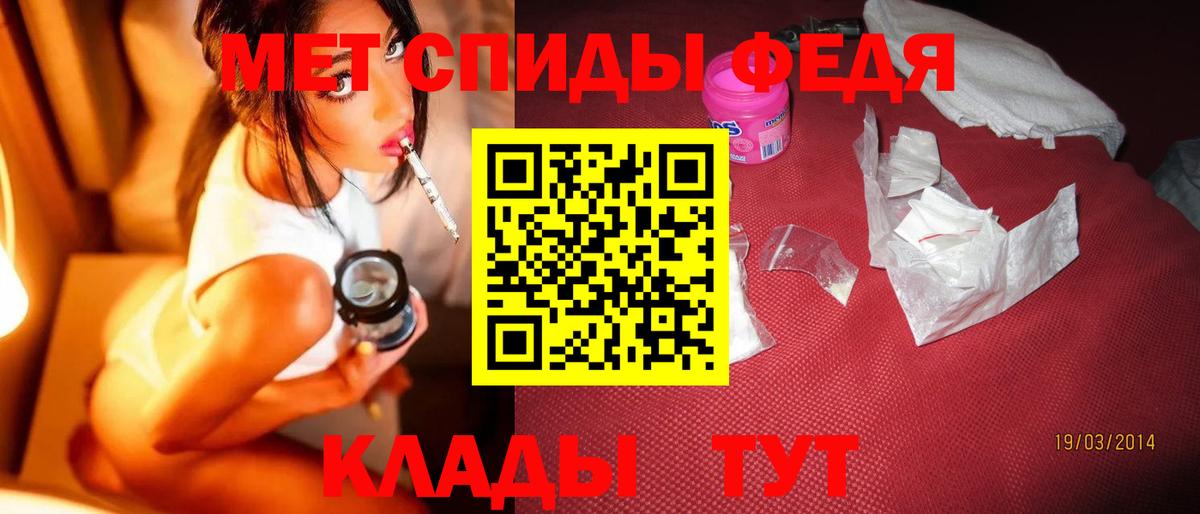 Первитин винт Махачкала