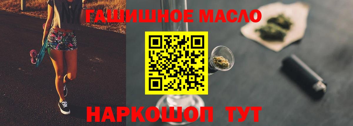 МЕГА как войти  где продают наркотики  Вход с VPN  Махачкала  Дистиллят ТГК жижа  Дистиллят ТГК жижа 