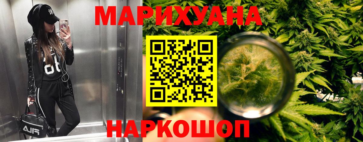 Бошки Шишки ГИДРОПОН Махачкала